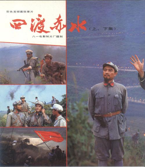 留教服学历认证书